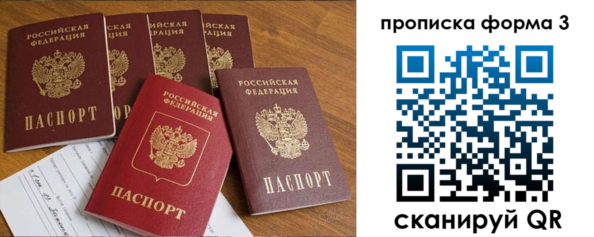 прописка иностранных граждан в Тамбове