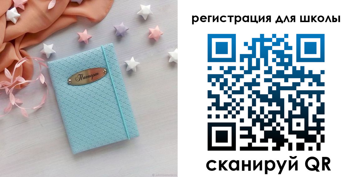 пропишу в квартире в Тамбове