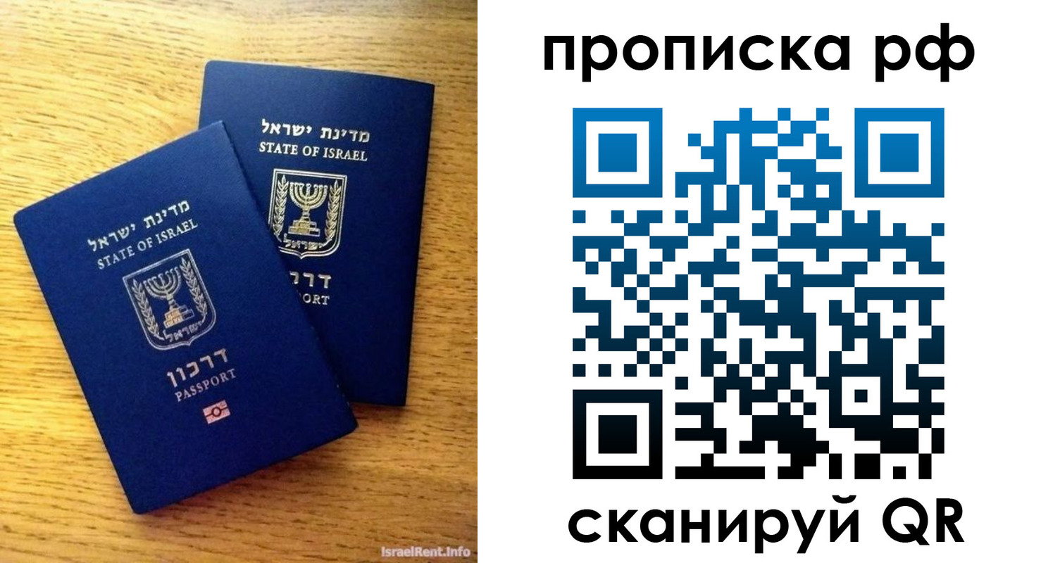 пропишу в квартире в Тамбове