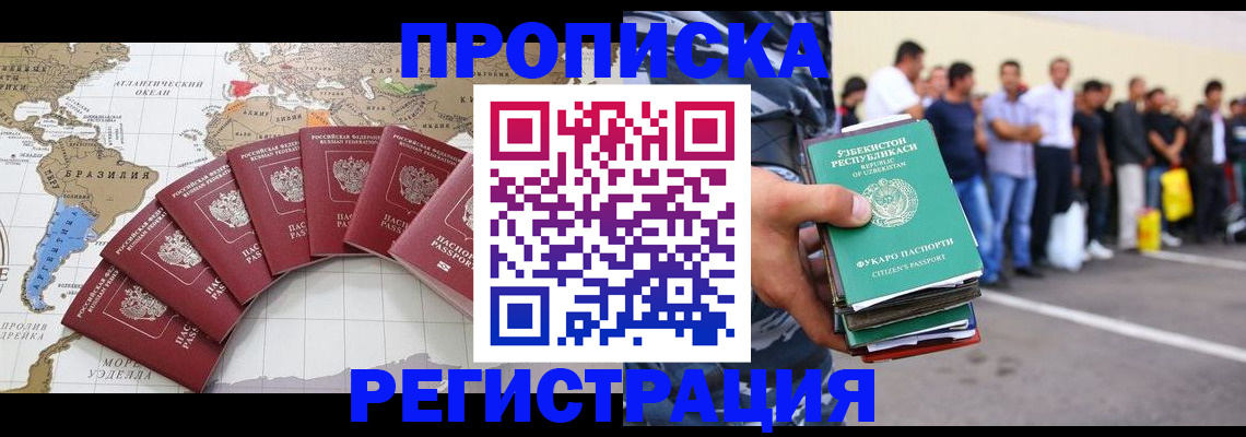 найти адрес прописки в Тамбове