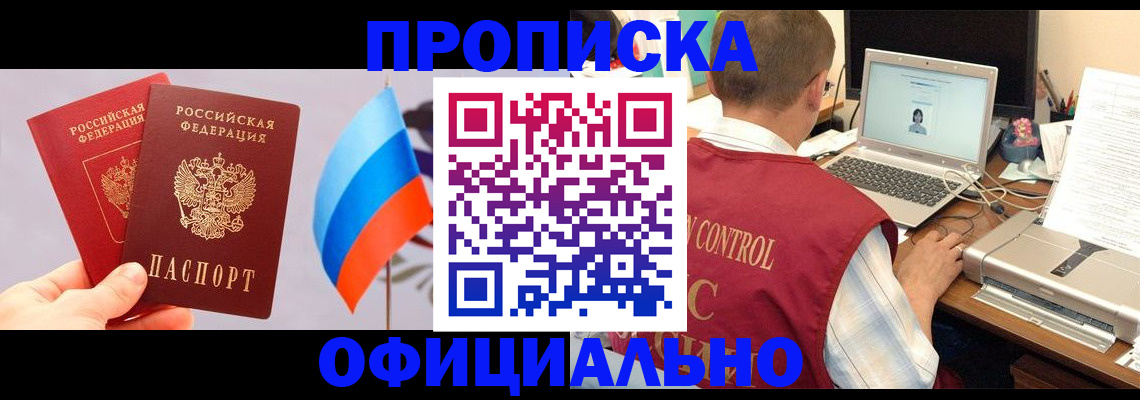 временная регистрация поиск в Тамбове